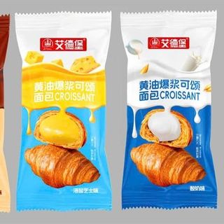 Bánh Mì Sừng Bò Nhân Chảy (Thùng 2,5kg)