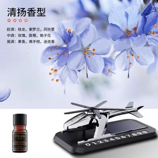 (BÁN SỈ) [Tặng Kèm Tinh Dầu] Bảng số điện thoại kèm nước hoa năng lượng mặt trời hình máy bay trực thăng gắn taplo ô tô
