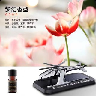 (BÁN SỈ) [Tặng Kèm Tinh Dầu] Bảng số điện thoại kèm nước hoa năng lượng mặt trời hình máy bay trực thăng gắn taplo ô tô