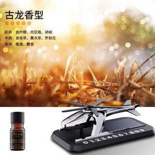 (BÁN SỈ) [Tặng Kèm Tinh Dầu] Bảng số điện thoại kèm nước hoa năng lượng mặt trời hình máy bay trực thăng gắn taplo ô tô
