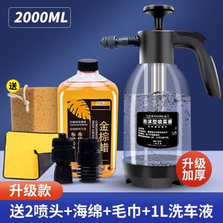 (BÁN SỈ) Tinh Chất Nước Rửa Xe Đậm Đặc Sáp Vàng - 1 Lít Pha Tỉ Lệ 300 lần Làm Sạch Hiệu Quả