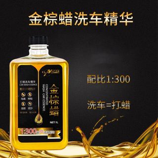 (BÁN SỈ) Tinh Chất Nước Rửa Xe Đậm Đặc Sáp Vàng - 1 Lít Pha Tỉ Lệ 300 lần Làm Sạch Hiệu Quả