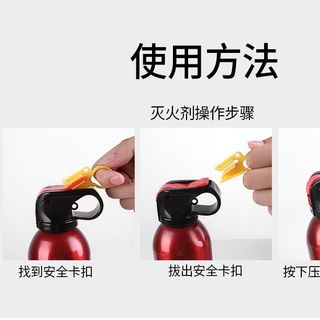 (BÁN SỈ) Bình chữa cháy ô tô mini Sharpots dung tích 550ml - Đỏ
