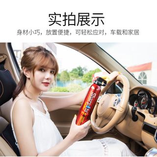 (BÁN SỈ) Bình chữa cháy ô tô mini Sharpots dung tích 550ml - Đỏ