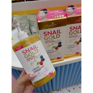 [Chính Hãng] Kem Dưỡng Thể Chống Nắng Snail Gold Mixed Berry 500ML Thái Lan