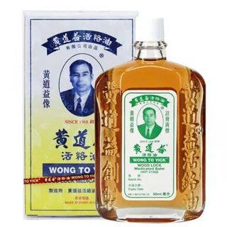 Dầu Nóng Xoa Bóp Wong To Yick (Huỳnh Đạo Ích) Hong Kong 50ml giá sỉ