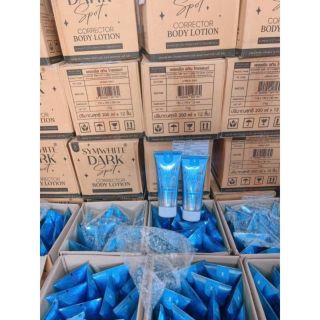 [Chính Hãng] Kem Dưỡng Thể Trắng Da Symwhite 377 Dark Sport 200ml Thái Lan