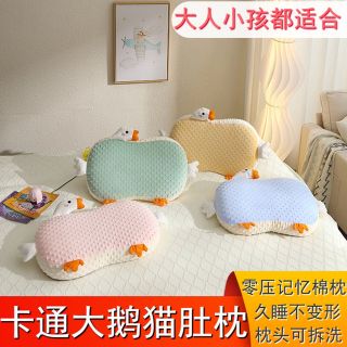 Trẻ Em Gối Trẻ Em Gối Thu Đông Hoạt Hình Gối Nhớ 0-1 Tuổi Bé 3-6-9 Mẫu Giáo Học Sinh Ăn Trưa Nghỉ Gối Bốn Mùa Đa Năng