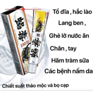 Kem bôi ngứa da đồn y nội địa Trung