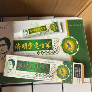 Kem bôi ngứa da đồn y nội địa Trung