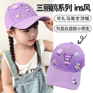 Mũ lưỡi trai cho bé trai gái thời trang đẹp