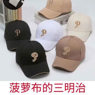Mũ lưỡi trai hot hit dành cho nam nữ