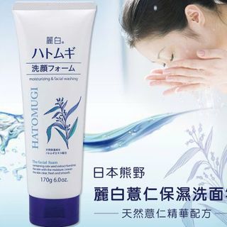 SỮA RỬA MẶT HATOMUGICHIẾT XUẤT Ý DĨ LÀM SÁNG DA