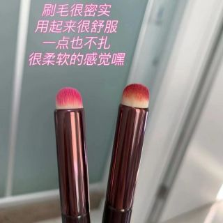 Chổi tán son môi