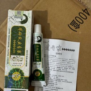 Kem bôi ngứa, nứt nẻ chân tay