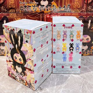 Set Thỏ Lily Town ( 6 PCS ) Xinh Xắn