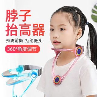 Đai đeo cổ hỗ trợ điều chỉnh chống gù, nẹp cổ có đệm đàn hồi chất liệu silicone an toàn cho bé