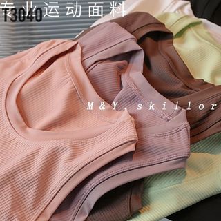 3040 Về lại sll mã siêu siêu hot! Kết hợp dc với chân váy ạ! Croptop tăm gân LULU mút ép rất cao cấp ! 6 màu- ML