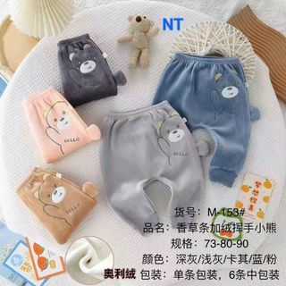 Quần nhung mông Quảng Châu - giá sỉ chỉ 50k/lố 30