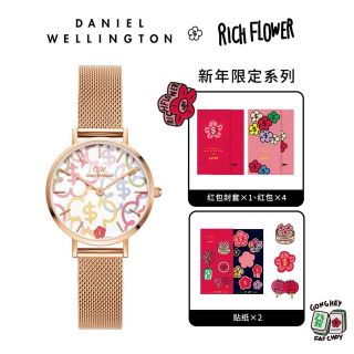 ĐỒNG HỒ NỮ CAO CẤP D.W RICH FLOWER DÂY LƯỚI MẶT TRÒN LIMITED 2
