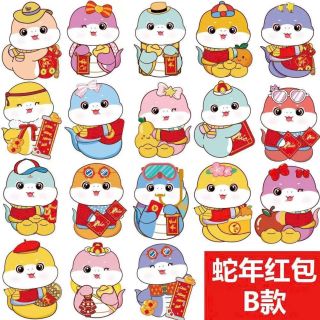 Lì xì chipi mẫu mới 2025 đóng set 10c