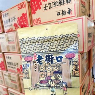 Hạt Hướng Dương Tẩm Vị Caramen