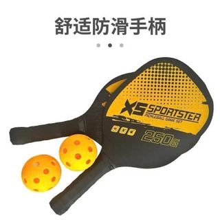 Bộ 2 vợt PICKLEBALL kèm 4 bóng (Thùng 20) giá sỉ