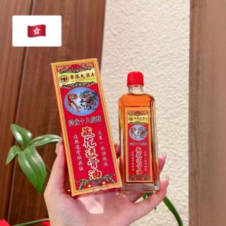 Dầu đỏ xoa bóp Hongkong Nghệ Tây , giảm đau, giảm sưng cổ , vai, gáy, tay ,chân ( Hàng Giá Tận Xưởng )