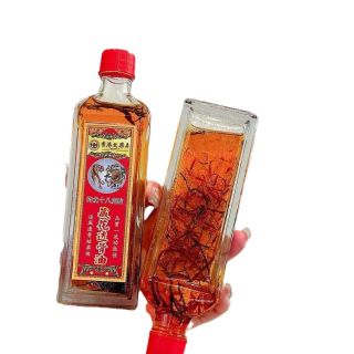 Dầu đỏ xoa bóp Hongkong Nghệ Tây , giảm đau, giảm sưng cổ , vai, gáy, tay ,chân ( Hàng Giá Tận Xưởng )