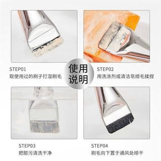 Cọ Tán Nền Novo Nội Địa Trung Full Box