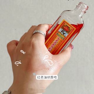 Dầu Đỏ Xoa Bóp  HongKong chuyên giảm đau, giảm sưng , xoa bóp các cơ ( Hàng giá Tận Xưởng )
