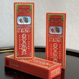 Dầu Đỏ HongKong Thần Kinh Toạ, giảm đau, thái Hoá cột sống cùng các bệnh về xương khớp 40ml ( Hàng Giá Tận Shop )