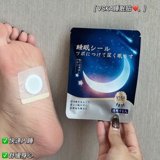 Miếng Dán Ngủ VSKA Nhật Bản Ngải Cứu, cải thiện khó ngủ, ngủ chằn chọc , nhức nửa đầu . Massager điều hò giấc ngủ ngon ( Hàng Giá Tận Xưởng )