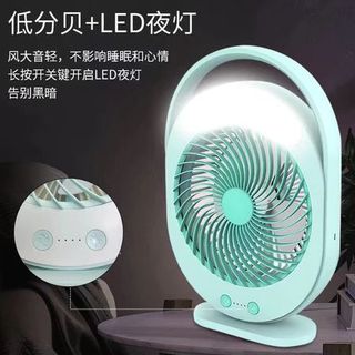QUẠT SẠC TÍCH ĐIỆN JOYKALY YG 719