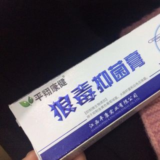 Kem Mỡ Trị Kháng khuẩn Trị Ngứa cac bệnh lý Da như nấm, lang ben, dị ứng, mục nước ( Hàng Giá tận Xưởng )