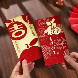 Bao LiXi Đỏ 2025 In lụa vàng kim sang trọng, tinh tế 1Set/6cai . BAO LIXI IN LOGO THEO YÊU CẦU ( Giá Tận Xưởng )