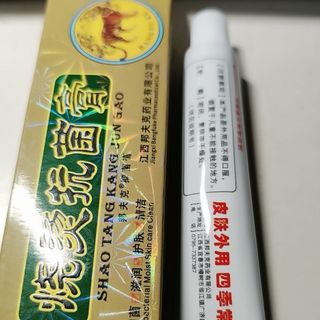 Kem Mỡ chuyên Trị Bỏng, ghẻ lở, nấm da, da dị ứng và các bệnh lý về da khác . sản phẩm được cac nuoc Đông Á Chuyên dùng ( Hàng Giá Tận Xưởng )