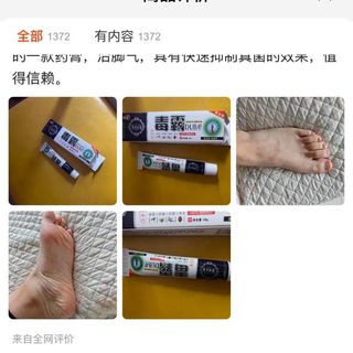 Thuốc mỡ Đặc trị ngứa da, kem chống ngứa toàn thân, kem kháng khuẩn da , phục hồi điều trị các bệnh Lý về da . Hàng Nội Địa Trung Cao Cấp ( Hàng Giá Tận Xưởng )