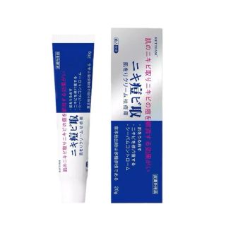 Kem Trị Mụn Nhật Cao Cấp RETTFAM, Dễ thẩm thấu, loại bỏ nhờn, dịu nhẹ không gây kích ứng da ( Hàng Giá Tận Xưởng )