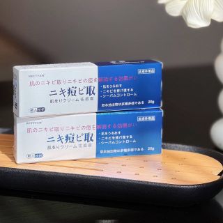 Kem Trị Mụn Nhật Cao Cấp RETTFAM, Dễ thẩm thấu, loại bỏ nhờn, dịu nhẹ không gây kích ứng da ( Hàng Giá Tận Xưởng )