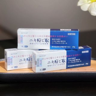 Kem Trị Mụn Nhật Cao Cấp RETTFAM, Dễ thẩm thấu, loại bỏ nhờn, dịu nhẹ không gây kích ứng da ( Hàng Giá Tận Xưởng )