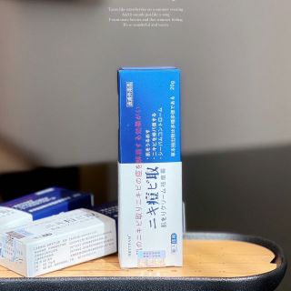 Kem Trị Mụn Nhật Cao Cấp RETTFAM, Dễ thẩm thấu, loại bỏ nhờn, dịu nhẹ không gây kích ứng da ( Hàng Giá Tận Xưởng )