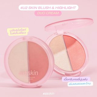 Phấn Má Hồng & Highlight 4U2 SKIN BLUSH & HIGHLIGHT DUO CREAM giá sỉ