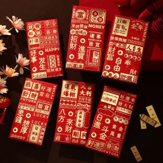 Bao Lì xì lụa Đỏ 2025 may mắn, Sang trọng tạo nên mùa tết rực rỡ 1Set/6cai ( Hàng Giá Tận Xưởng )