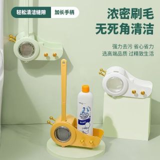 Chổi cọ vệ sinh thế hệ mới