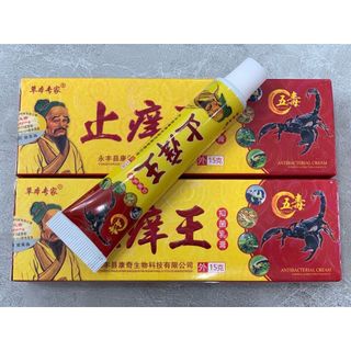 Kem Bôi Nấm Ngứa, Hắc Lào- Bọ cạp vàng