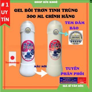 Gel Bôi Trơn Tinh Trùng Nhật Bản 300ml Siêu Sướng [100% Chính hãng rẻ nhất Shopee] - Tuyển Sỉ Toàn Quốc giá sỉ