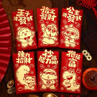 Bao lì xì đỏ 2025 lụa nắp gấp in Vàng nổi sang trọng , độc đáo, chất liệu dày dặn ( Hàng Giá Tận Xưởng )