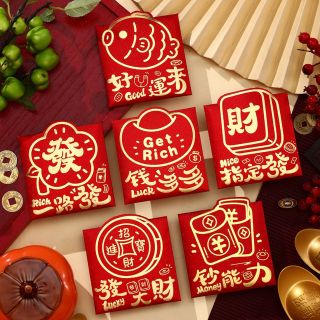 Bao lì xì đỏ 2025 lụa nắp gấp in Vàng nổi sang trọng , độc đáo, chất liệu dày dặn ( Hàng Giá Tận Xưởng )
