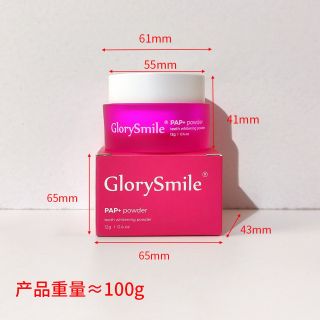 Bột Tẩy Trắng Răng, loại bỏ mảng bám ố vàng trên răng, không gây ê buốt bào mòn răng 12gr ( Hàng Giá Tận xưởng )